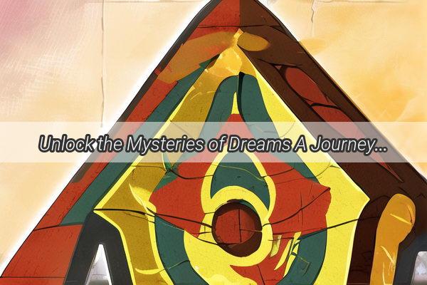 Unlock the Mysteries of Dreams A Journey with Dream Spring